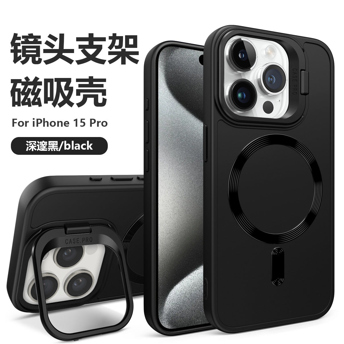 Iphone 12 pro max tpu magsafe case with fold-out camera frame