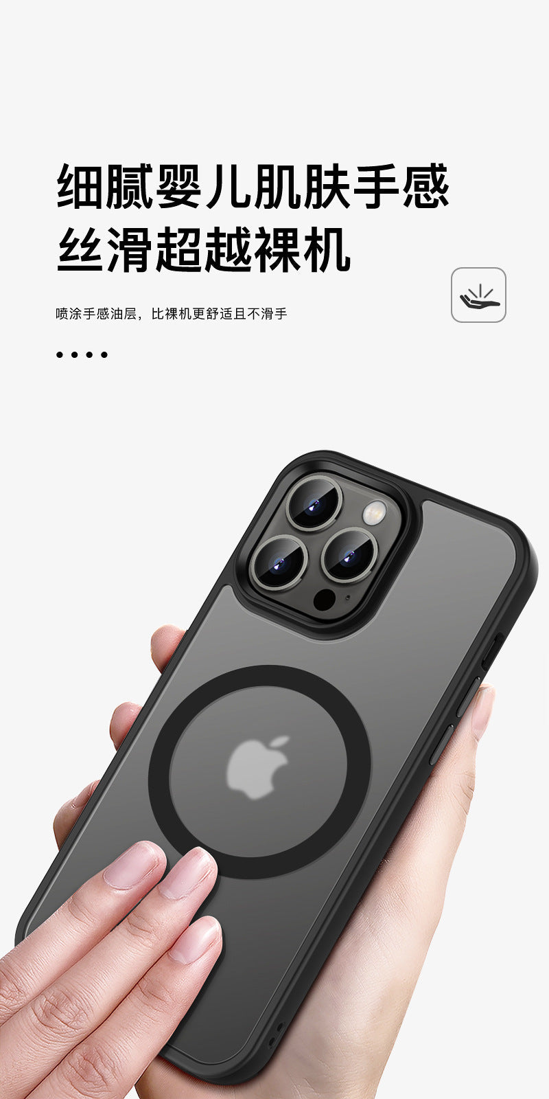 Iphone 13 pro max Magnetic Case Soft-Touch Frosted Translucent Black