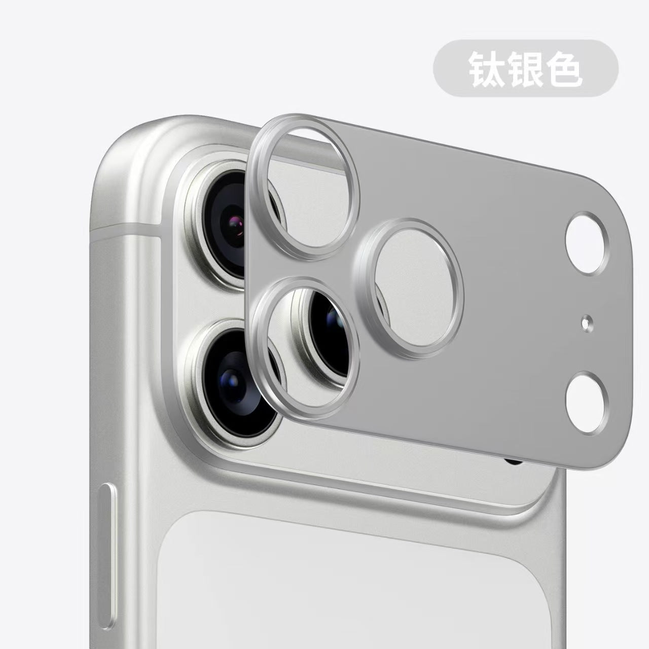 iPhone 17 Pro Max Full Guard Camera Lens Protector with Aluminium Camera Housing