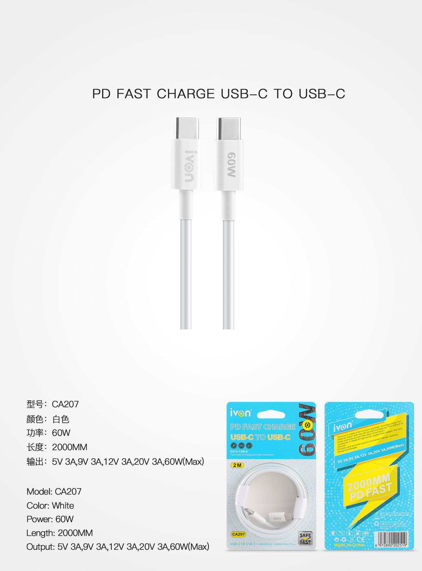 ivon 60W fast charge usb c to usb c 2m (ca207)