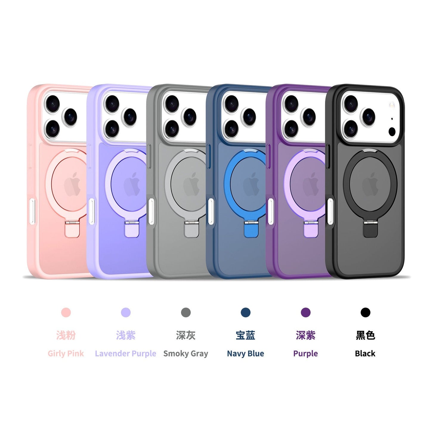 Iphone 16 plus soft-touch frosted bumper Case with Foldable Magnetic Ring Kickstand, Shockproof