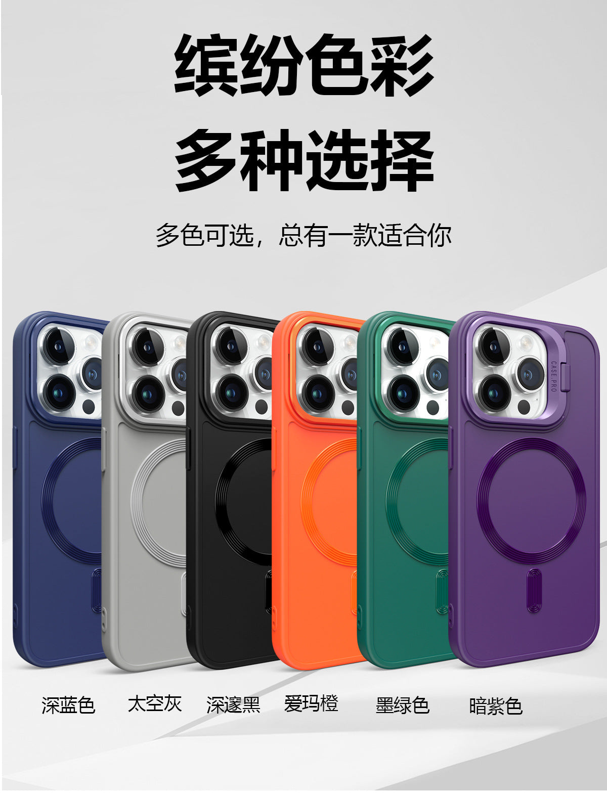 Iphone 15 pro tpu magsafe case with fold-out camera frame