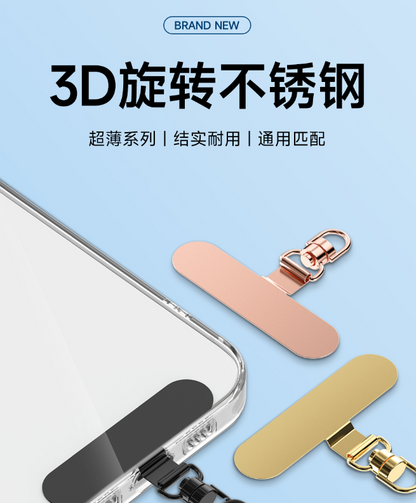 4pcs Phone Lanyard Patch & 360° Swivel Connector with raised bridge design for charging port fit