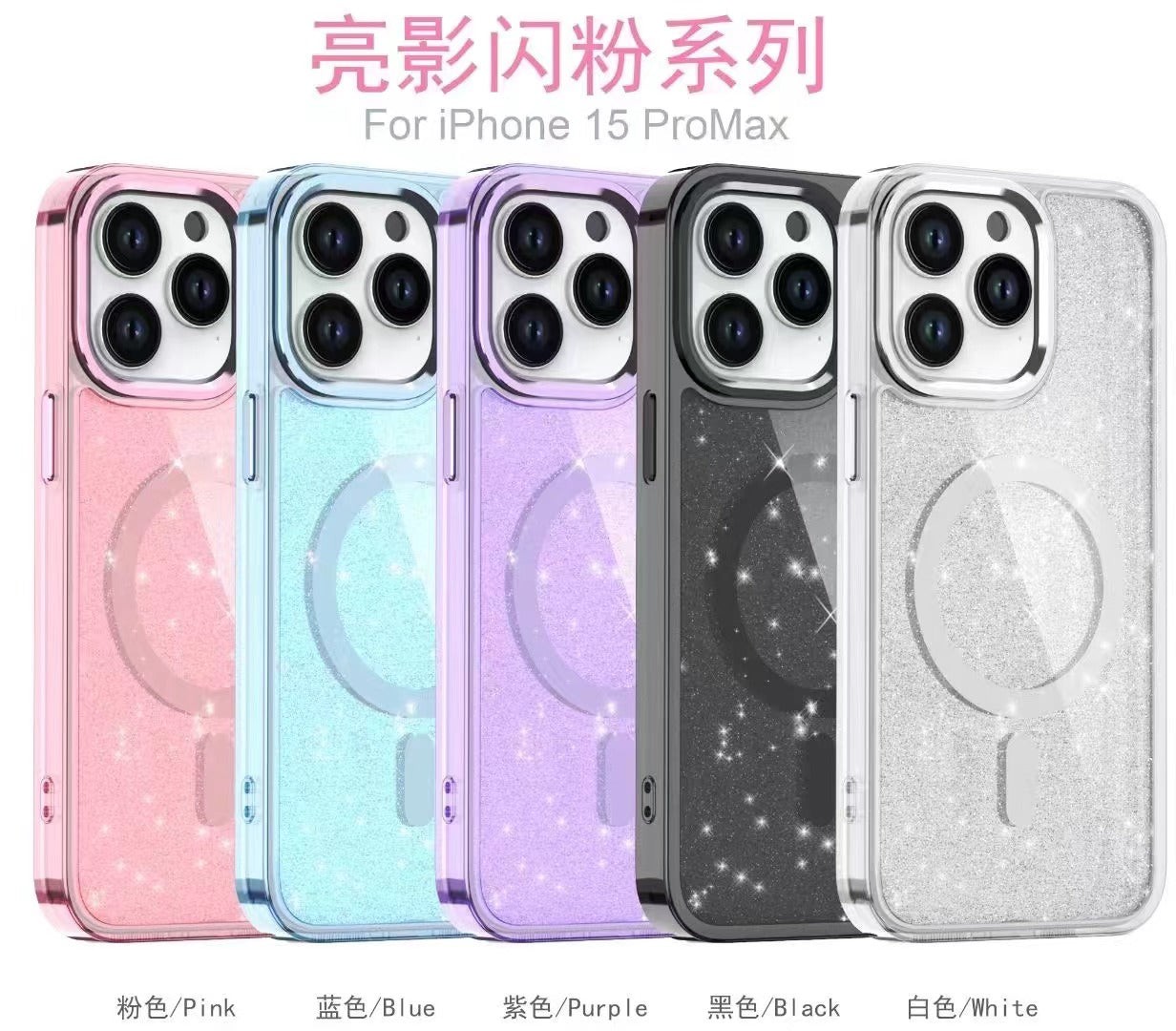 Iphone 14 plus magsafe fashion hard glitter case foldable metallic camera frame & button