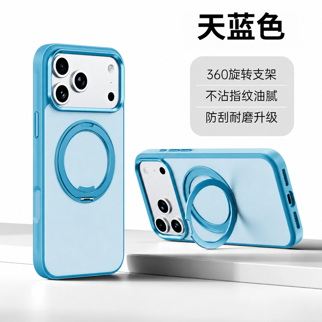 Iphone 11 case Ultra Slim Dual Tone MagSafe 360° Front + Back Protection, Dustproof Plug & Rotating Ring (b013)