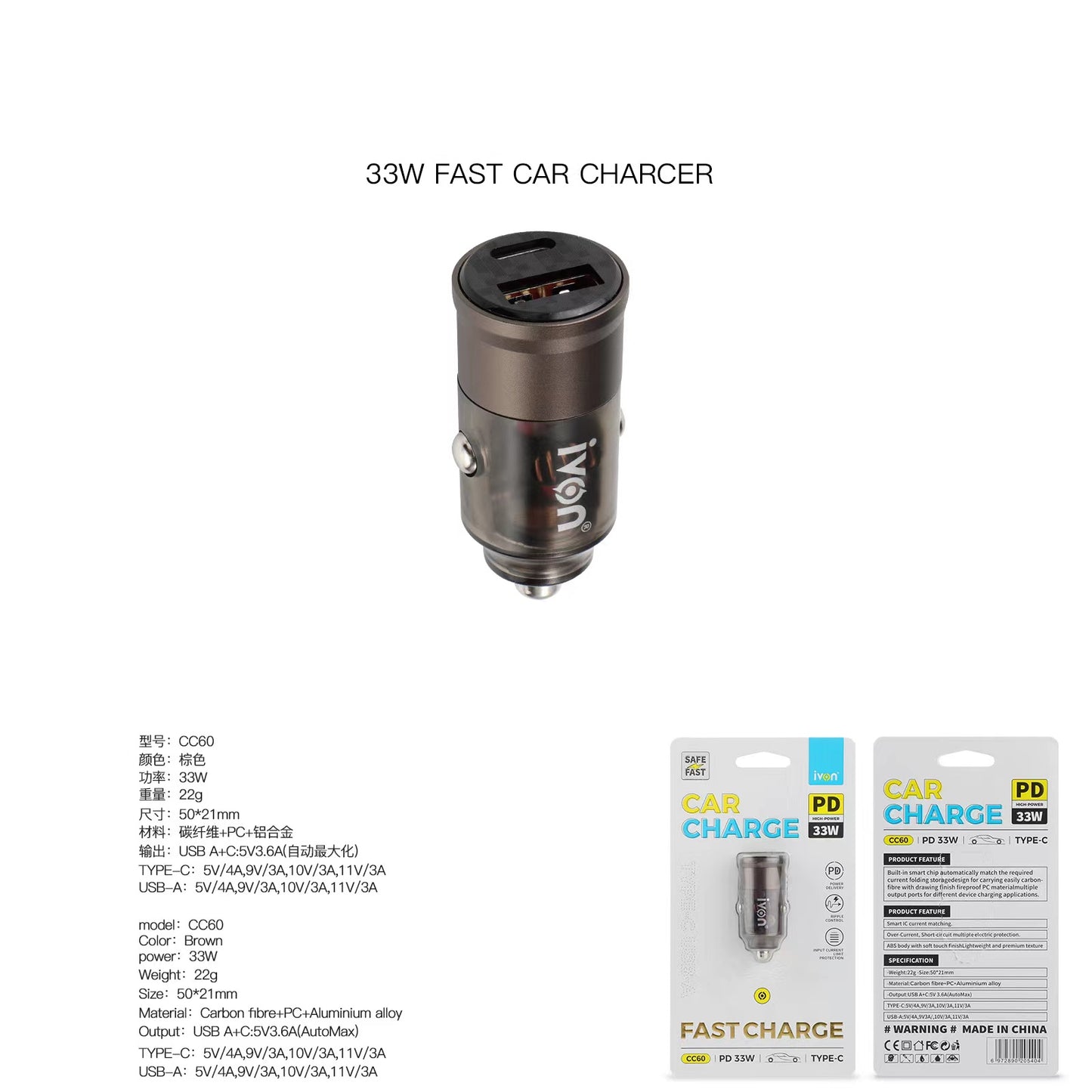Ivon Dual port Car Charger : 33W PD fast charger support 25w super fast charge for samsung & 20w fast charge for IP cc60