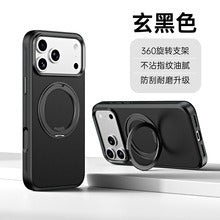 Iphone 11 case Ultra Slim Dual Tone MagSafe 360° Front + Back Protection, Dustproof Plug & Rotating Ring (b013)