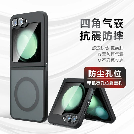 Samsung galaxy z flip 6 Magnetic Case Soft-Touch Frosted Translucent Black