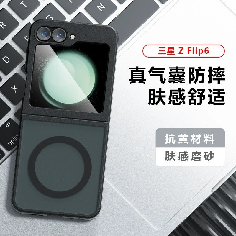 Samsung galaxy z flip 6 Magnetic Case Soft-Touch Frosted Translucent Black